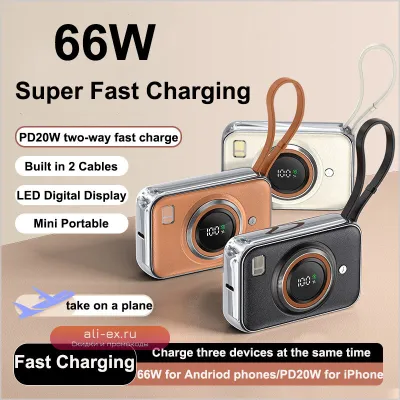 Портативное зарядное устройство Mini Power Bank 10000mAh с кабелем, быстрая зарядка 66W для iPhone, Samsung, Xiaomi