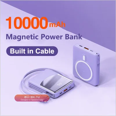 Магнитный Power Bank Magsafe 10000mAh для iPhone, Xiaomi - Беспроводная Быстрая Зарядка
