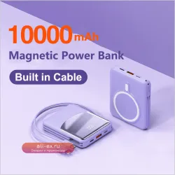 Магнитный Power Bank Magsafe 10000mAh для iPhone, Xiaomi - Беспроводная Быстрая Зарядка