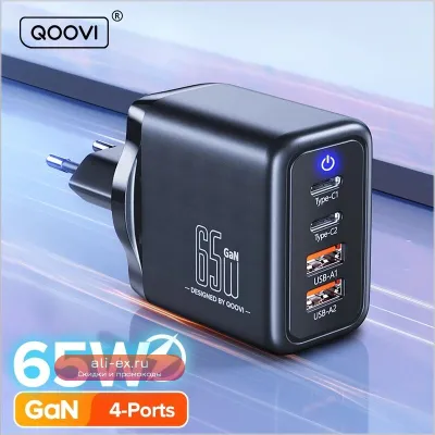 QOOVI GaN 65W: Быстрая зарядка USB-C PD QC3.0/4.0 для MacBook, iPhone 14