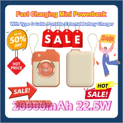 Портативный аккумулятор Xiaomi Power Bank 20000mAh 22.5W с Type-C для iPhone 15