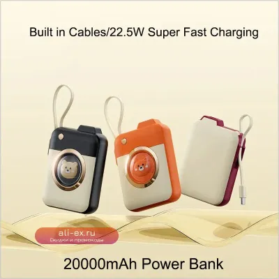 Портативный аккумулятор Xiaomi Power Bank 20000mAh 22.5W с Type-C для iPhone 15