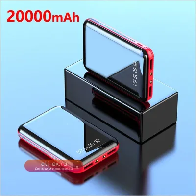 Портативное зарядное устройство Power Bank 20000mAh с зеркальным экраном и LED-индикатором для iPhone, Xiaomi, Huawei, Samsung