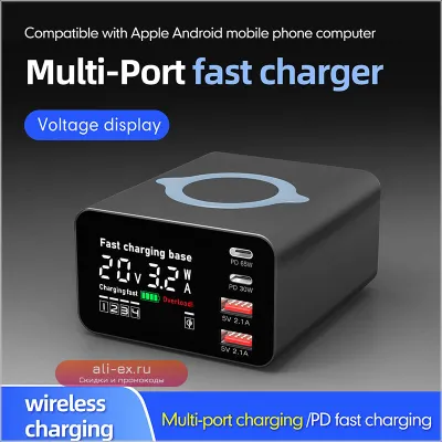 100W USB-C PD Зарядная станция, 4 порта Type-C/USB, быстрая зарядка