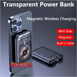 Прозрачный магнитный повербанк 20000 мАч для Magsafe iPhone, Samsung, Xiaomi