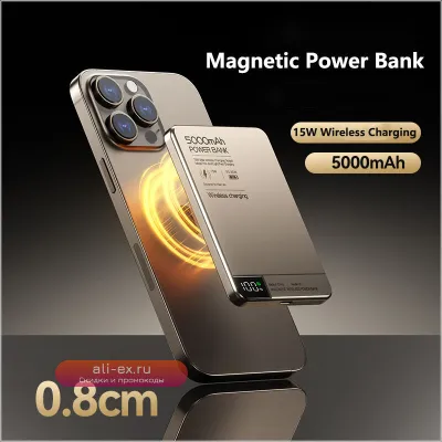Magsafe Power Bank 10000mAh Ультратонкий Магнитный Беспроводной 22.5W Быстрой Зарядки для iPhone, Xiaomi, Samsung