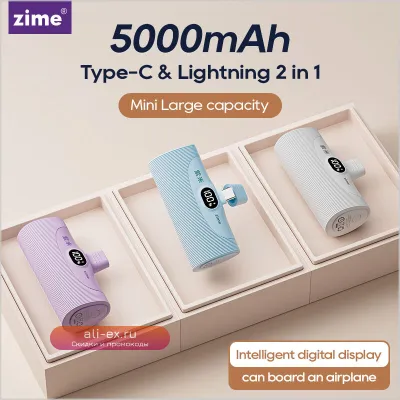 Zime Mini 5000mAh: Портативный Power Bank с Встроенным Кабелем для iPhone