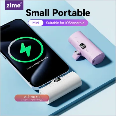 Zime Mini 5000mAh: Портативный Power Bank с Встроенным Кабелем для iPhone