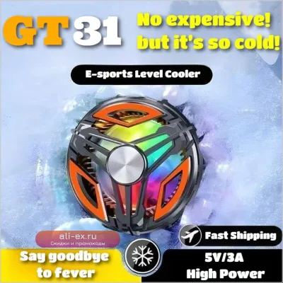 Магнитный автомобильный кулер GT31 для телефона с полупроводниковым охлаждением