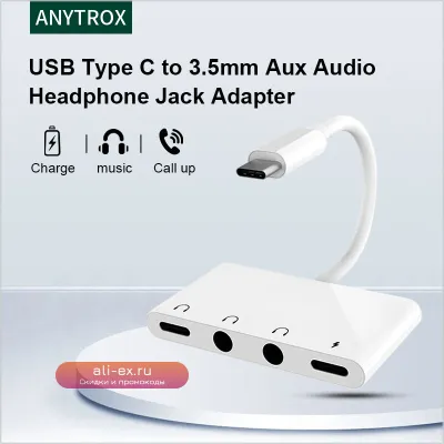 USB-C адаптер-разветвитель 2E с разъемом 3.5 мм для наушников и зарядки