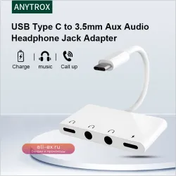 USB-C адаптер-разветвитель 2E с разъемом 3.5 мм для наушников и зарядки