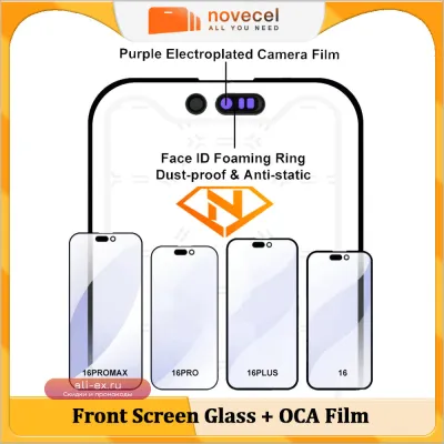 Защитное стекло Novecel для iPhone 16/14/13/12/XS Max (5 шт.)