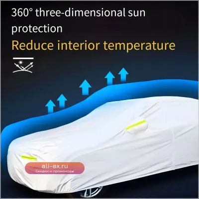 Автомобильный чехол для Peugeot 5008: защита от УФ, морозов, снега и дождя
