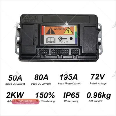 Контроллер двигателя VOTOL EM50-4P 72V 50A для электровелосипеда 2000W