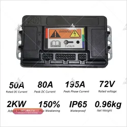Контроллер двигателя VOTOL EM50-4P 72V 50A для электровелосипеда 2000W