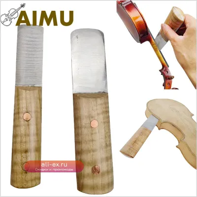 Нож для снятия верхней деки и грифа скрипки, виолончели, гитары