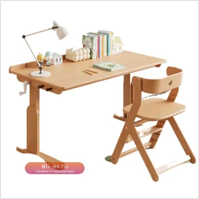 Письменный стол и стул для учеников средней школы CX Solid Wood Adjustable