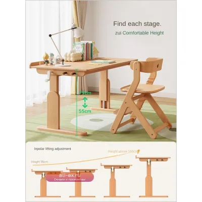 Письменный стол и стул для учеников средней школы CX Solid Wood Adjustable