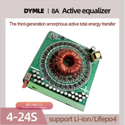 Умный активный балансир DYMLE для Li-ion и LiFePO4 аккумуляторов (4-24S)