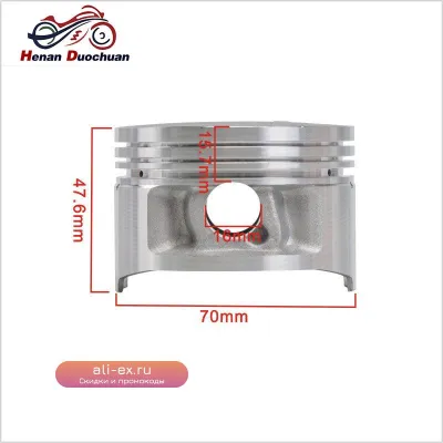 Комплект поршневых колец YAMAHA TT225/TTR225/TTR230/XT225 (70мм, +0.25/+0.5/+0.75/+1мм)
