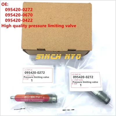 Регулятор давления топлива (3 шт.) OEM 095420-0272, 095420-0670, 095420-0422