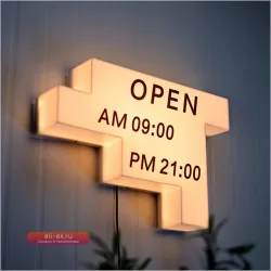 Световой короб LED 3D "OPEN" для наружной рекламы - Вывеска для студии красоты, ресторана, кафе, компании