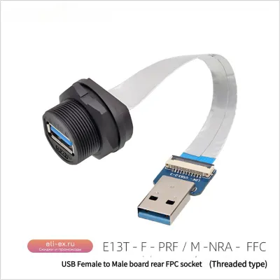 Водонепроницаемый USB 3.0 A Female to Male кабель-удлинитель с креплением на панель