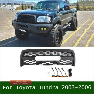 Решетка радиатора передняя ABS для Toyota Tundra 2003-2006 4x4 Offroad с LED (Черная)