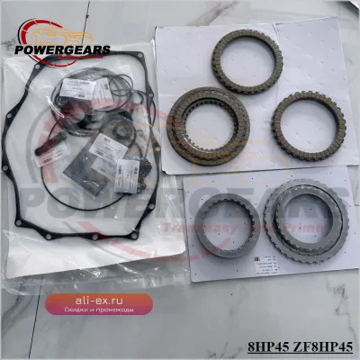 Ремкомплект АКПП ZF 8HP45 для BMW, Audi Q7, Jaguar XJ, Range Rover