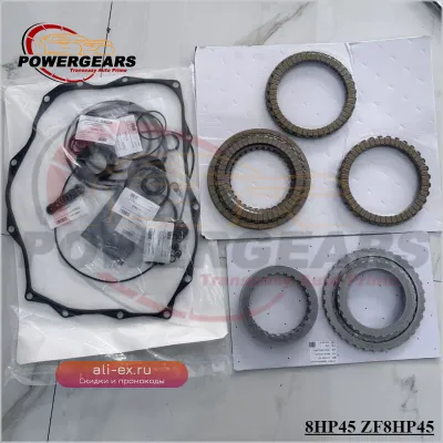 Ремкомплект АКПП ZF 8HP45 для BMW, Audi Q7, Jaguar XJ, Range Rover