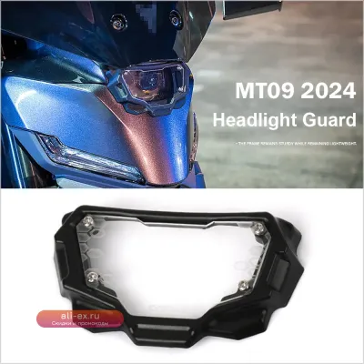 Защита фары для Yamaha MT-09 (2024-2025)