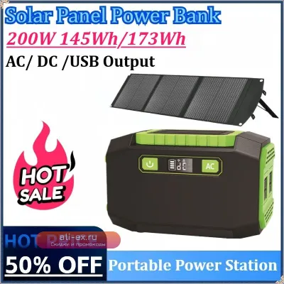 Портативная электростанция 200W/173Wh, 39Ah, с функцией солнечного генератора и LED-подсветкой