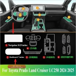 Защитная пленка TPU для Toyota Land Cruiser Prado LC250 2024-2025 (КПП, Цен ентр. консоль)
