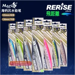 Maria Japan Sea Fishing Sinking Pencil Golden Gun 70г