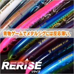 Maria Japan Sea Fishing Sinking Pencil Golden Gun 70г