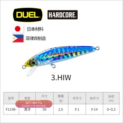 Japan Duel F1198: Суперлегкий плавающий минноу для дальнего заброса и троллинга