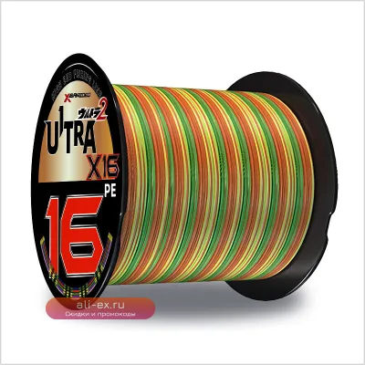 Плетенка YGK X-BRAID UPGRADE X16 PE 300м/500м (Япония)