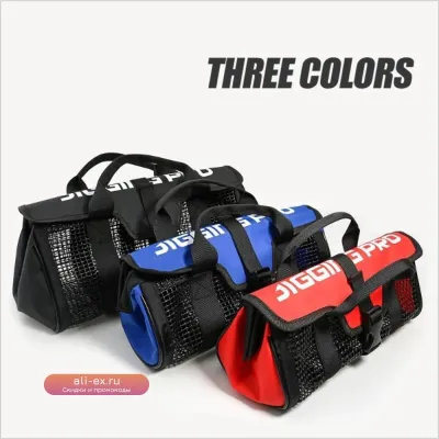 Сумка для рыболовных приманок Jig Mesh Bag Large Black PVC
