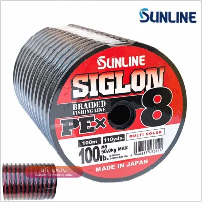 Леска SUNLINE Siglon 8-Braid PE 100м 12 шт. (Япония)