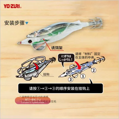 Japan YO-ZURI SUSHI-Q 3.5: Флуоресцентная деревянная приманка для ночной ловли кальмара и креветки