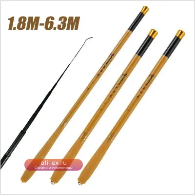 Удилище для нахлыстовой ловли Tenkara, 1.8-6.3м, карбон