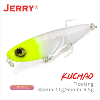 Jerry Kuchao Джеркбейт для скалистой рыбалки 65/85мм 6.6/11.1г Floating