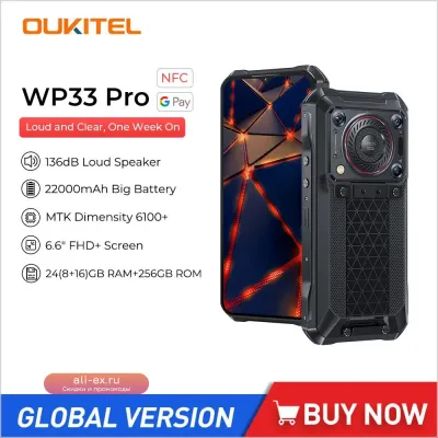 Oukitel WP33 Pro: Прочный смартфон 5G с 24GB/256GB, FHD экраном 6.6", Android 13, камерой 64MP и батареей 22000mAh с быстрой зарядкой 33W