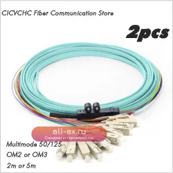 Оптический патч-корд 12-жильный OM3 SC/LC/FC/E2000 UPC 2/5/10м