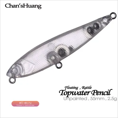 Unpainted Floating Pencil Lure 5.5cm 2.4g with Rattle Chan'sHuang 30PCS