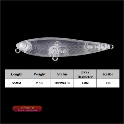 Unpainted Floating Pencil Lure 5.5cm 2.4g with Rattle Chan'sHuang 30PCS