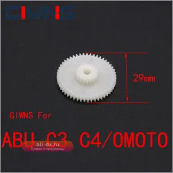 Барабан для катушки OMOTO ABU 5000 C4 C3, двойная передача, белый