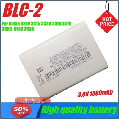 Аккумулятор BLC-2 1000mAh для Nokia 3310, 3315, 3330, 3410, 3510, 3589, 5510, 3530, 3335, 3686, 3685