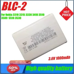 Аккумулятор BLC-2 1000mAh для Nokia 3310, 3315, 3330, 3410, 3510, 3589, 5510, 3530, 3335, 3686, 3685