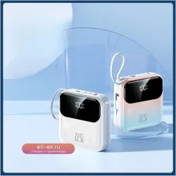 Компактная Power Bank 20000mAh 120W со встроенным кабелем